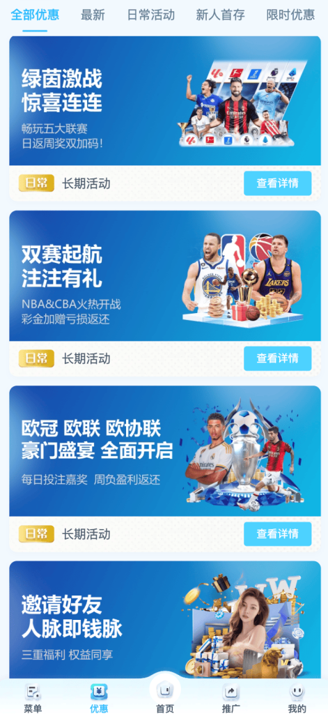 红果APP长期活动